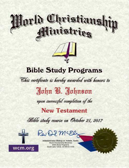 bible study cert